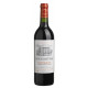 Château Haut Tayac 2020
